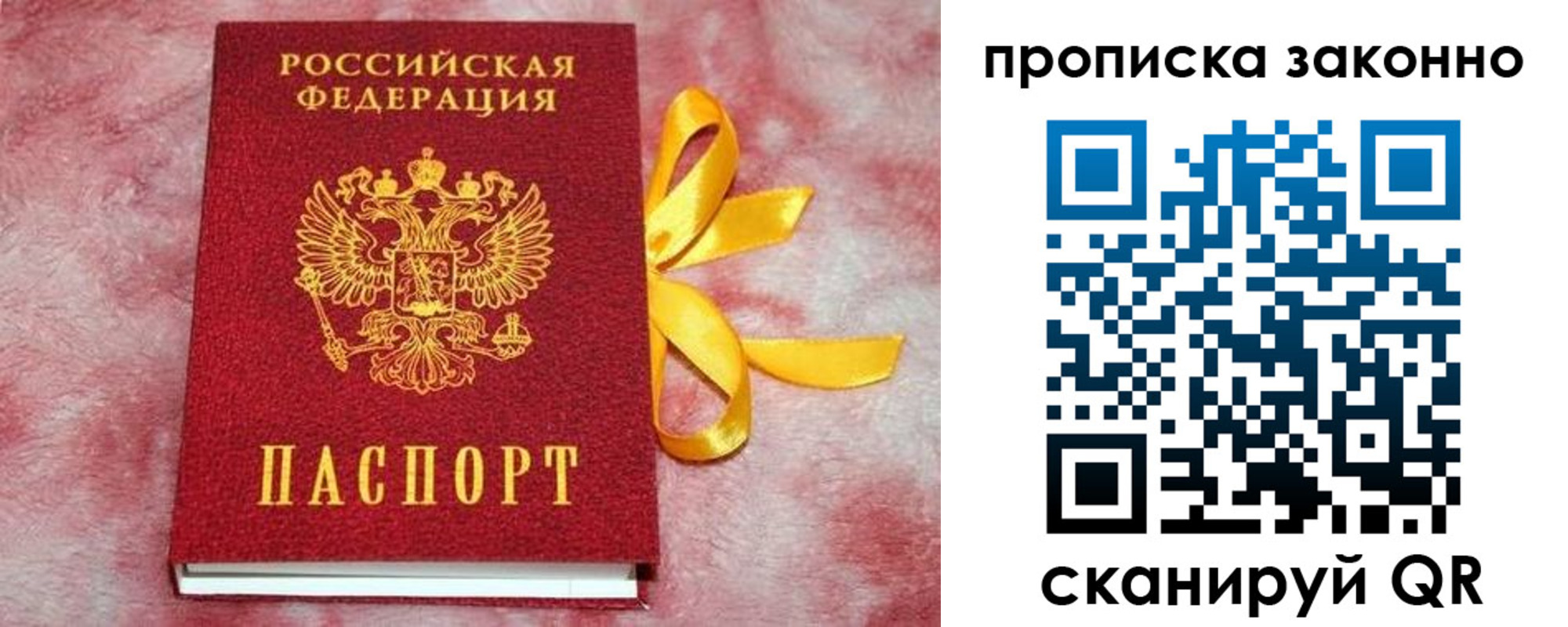 миграционный учет в Коркино